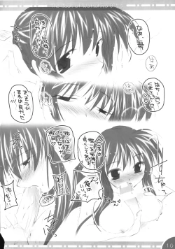 Page 9 of - The Book of Watsukiya 015.5