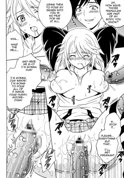 Page 13 of Nakadashi to Vampire 2