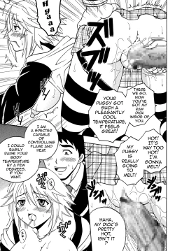 Page 16 of Nakadashi to Vampire 2