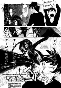 Page 30 of Imako System Ch. 3-9