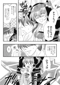 Page 123 of Iron Maiden