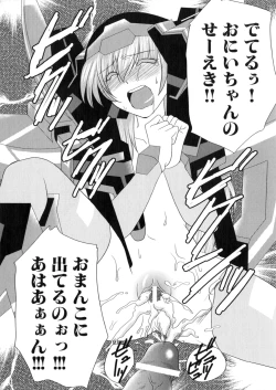 Page 136 of Iron Maiden