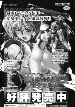 Page 158 of Iron Maiden