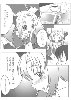 Page 70 of Iron Maiden