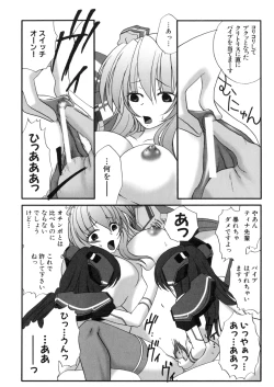 Page 85 of Iron Maiden