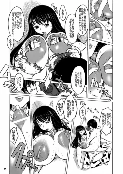 Page 17 of Kiken Shisou Sakuhinshuu 3 Soushuubon