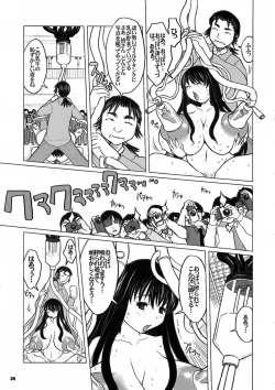 Page 29 of Kiken Shisou Sakuhinshuu 3 Soushuubon
