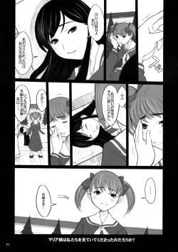 Page 71 of Kiken Shisou Sakuhinshuu 3 Soushuubon