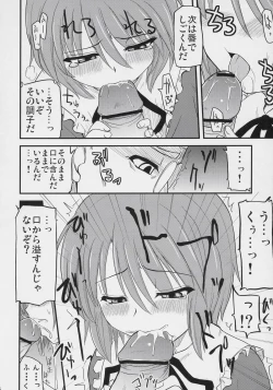 Page 15 of Mousou Kyousoukyoku