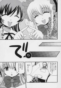 Page 20 of Mousou Kyousoukyoku