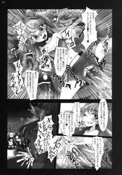 Page 10 of Yarimasu! Yararemasu! Niku Benki Girls