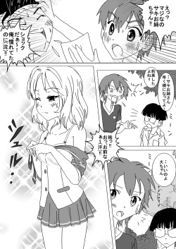 Page 4 of Natsuiro Zenra Roshutsu Kimashi