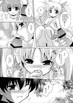 Page 14 of Nano Fei Nano