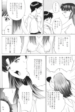 Page 34 of Another You