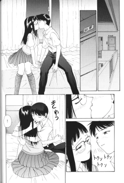 Page 50 of Another You