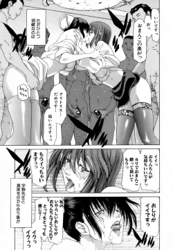 Page 110 of Etsuin Kitan