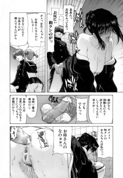 Page 125 of Etsuin Kitan