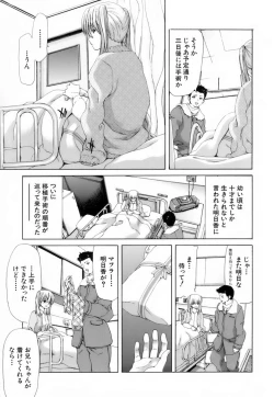 Page 135 of Etsuin Kitan