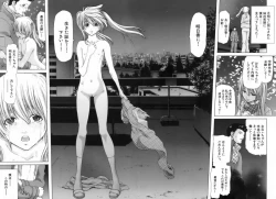 Page 140 of Etsuin Kitan