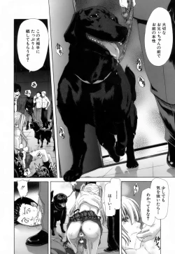 Page 158 of Etsuin Kitan