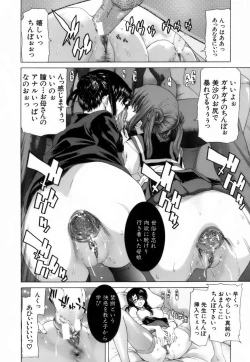 Page 185 of Etsuin Kitan