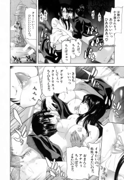 Page 189 of Etsuin Kitan