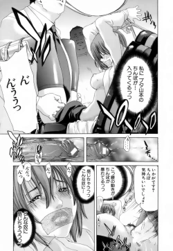 Page 80 of Etsuin Kitan