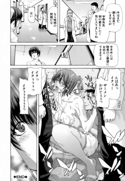 Page 88 of Etsuin Kitan