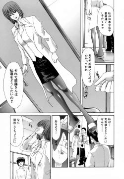 Page 95 of Etsuin Kitan