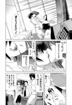 Page 96 of Etsuin Kitan