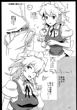 Page 23 of Maid Yatottara Sakuya-san Datta,
