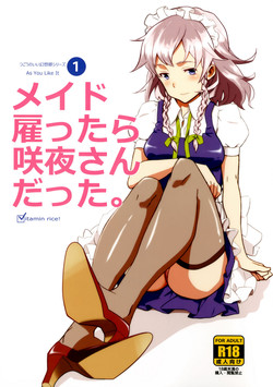 Download Maid Yatottara Sakuya-san Datta,