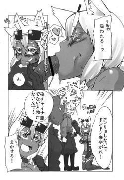 Page 21 of Yoroshikeremaru Sushiten Naideo Yomi Kudasai