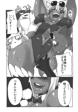 Page 25 of Yoroshikeremaru Sushiten Naideo Yomi Kudasai