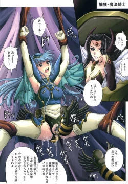 Page 19 of Color Classic 2