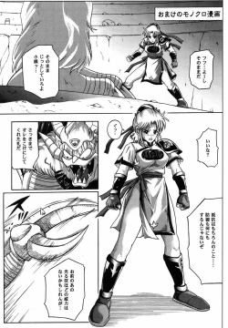 Page 24 of Color Classic 2