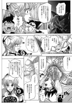 Page 29 of Color Classic 2