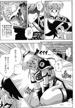 Page 30 of Color Classic 2