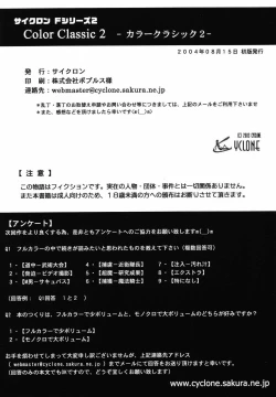 Page 37 of Color Classic 2