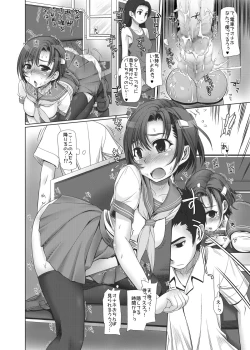 Page 13 of E Fu Den! Ecchi na Futanarikko ga Densha de Roshutsu!
