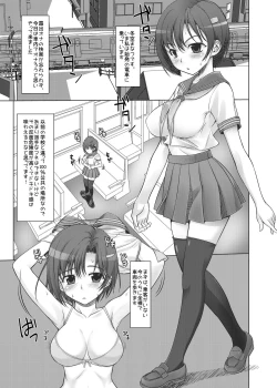Page 4 of E Fu Den! Ecchi na Futanarikko ga Densha de Roshutsu!