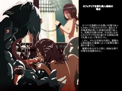 Page 9 of 姦獄王国