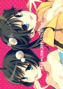 Page 34 of Oniichan wa Imouto ni Yokujou Shitari Shinaiyone