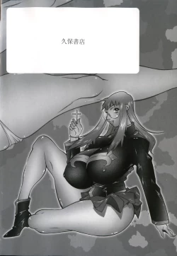 Page 6 of Jokyoushi Ingyaku Ana Yuugi