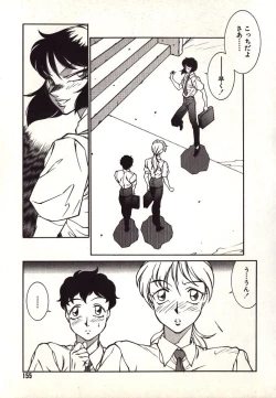 Page 155 of Lucifer no Musume - Lucifer's Sister.