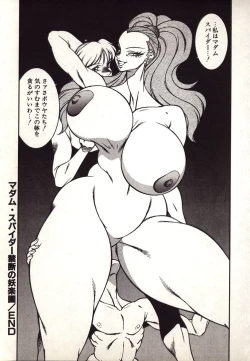 Page 175 of Lucifer no Musume - Lucifer's Sister.