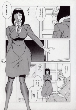 Page 27 of Lucifer no Musume - Lucifer's Sister.