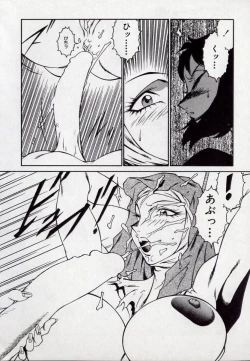 Page 52 of Lucifer no Musume - Lucifer's Sister.