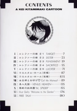 Page 6 of Lucifer no Musume - Lucifer's Sister.