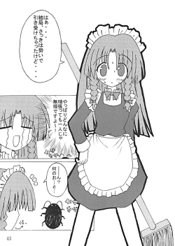 Page 46 of Oukasai ～ Cherry Point MAX